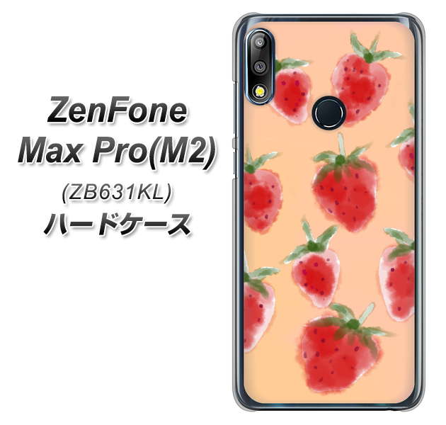 ZenFone(ゼンフォン)Max Pro(M2) ZB631KL 高画質仕上げ 背面印刷 ハードケース【YJ179 イチゴ 水彩179】
