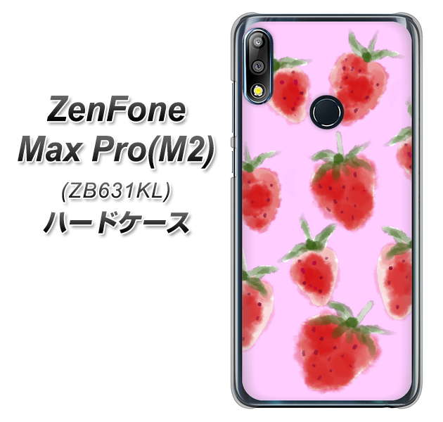 ZenFone(ゼンフォン)Max Pro(M2) ZB631KL 高画質仕上げ 背面印刷 ハードケース【YJ180 イチゴ 水彩180】