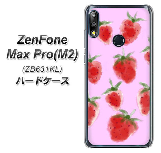 ZenFone(ゼンフォン)Max Pro(M2) ZB631KL 高画質仕上げ 背面印刷 ハードケース【YJ180 イチゴ 水彩180】