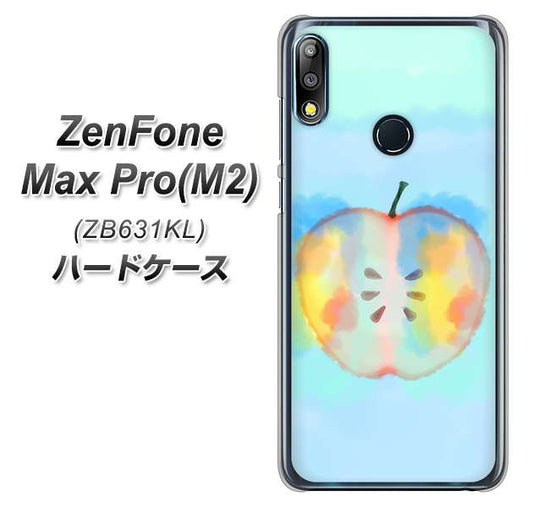ZenFone(ゼンフォン)Max Pro(M2) ZB631KL 高画質仕上げ 背面印刷 ハードケース【YJ181 りんご 水彩181】