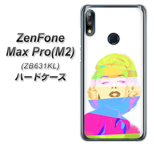 ZenFone(ゼンフォン)Max Pro(M2) ZB631KL 高画質仕上げ 背面印刷 ハードケース【YJ208 マリリンモンローデザイン(A)】