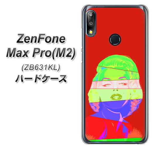 ZenFone（ゼンフォン）Max Pro(M2) ZB631KL 高画質仕上げ 背面印刷 ハードケース【YJ209 マリリンモンローデザイン（B）】
