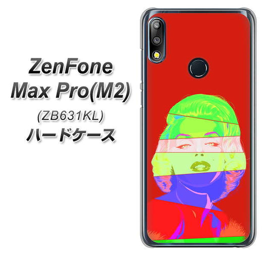 ZenFone(ゼンフォン)Max Pro(M2) ZB631KL 高画質仕上げ 背面印刷 ハードケース【YJ209 マリリンモンローデザイン(B)】
