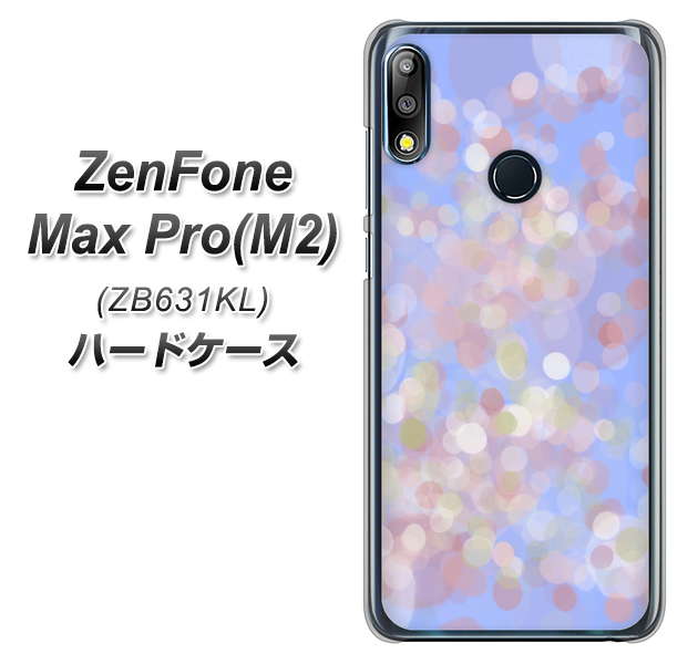 ZenFone(ゼンフォン)Max Pro(M2) ZB631KL 高画質仕上げ 背面印刷 ハードケース【YJ293 デザイン】