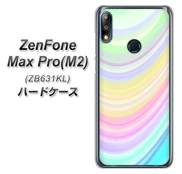 ZenFone(ゼンフォン)Max Pro(M2) ZB631KL 高画質仕上げ 背面印刷 ハードケース【YJ312 カラー レインボー】