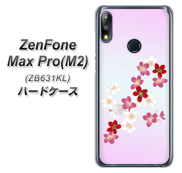ZenFone(ゼンフォン)Max Pro(M2) ZB631KL 高画質仕上げ 背面印刷 ハードケース【YJ320 桜 和】