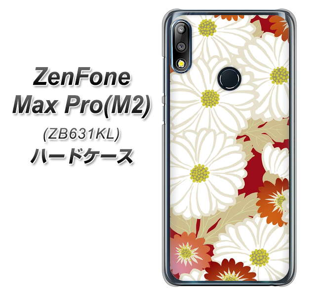 ZenFone(ゼンフォン)Max Pro(M2) ZB631KL 高画質仕上げ 背面印刷 ハードケース【YJ322 和柄 菊】