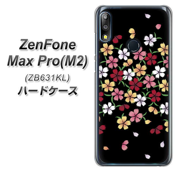 ZenFone(ゼンフォン)Max Pro(M2) ZB631KL 高画質仕上げ 背面印刷 ハードケース【YJ323 和柄 なでしこ】
