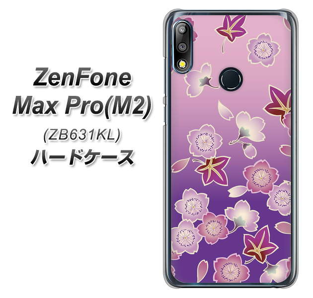 ZenFone(ゼンフォン)Max Pro(M2) ZB631KL 高画質仕上げ 背面印刷 ハードケース【YJ324 和柄 桜 もみじ】