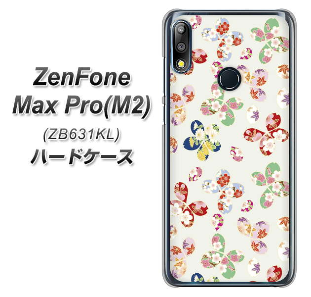 ZenFone(ゼンフォン)Max Pro(M2) ZB631KL 高画質仕上げ 背面印刷 ハードケース【YJ326 和柄 模様】