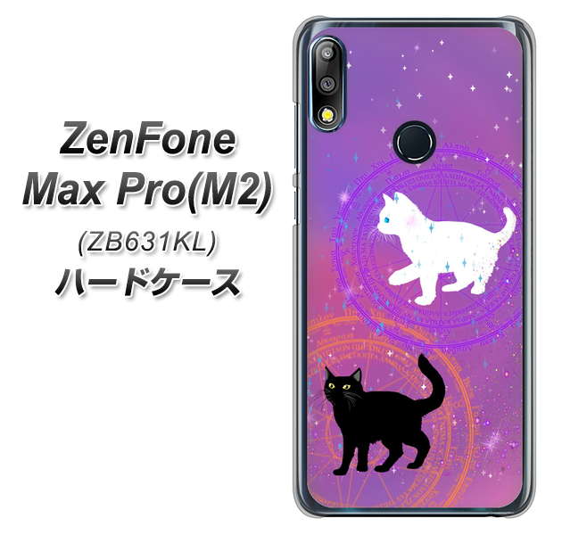 ZenFone(ゼンフォン)Max Pro(M2) ZB631KL 高画質仕上げ 背面印刷 ハードケース【YJ328 魔法陣猫 キラキラ かわいい ピンク】