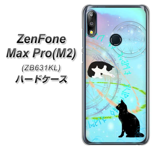 ZenFone(ゼンフォン)Max Pro(M2) ZB631KL 高画質仕上げ 背面印刷 ハードケース【YJ329 魔法陣猫 キラキラ パステル】