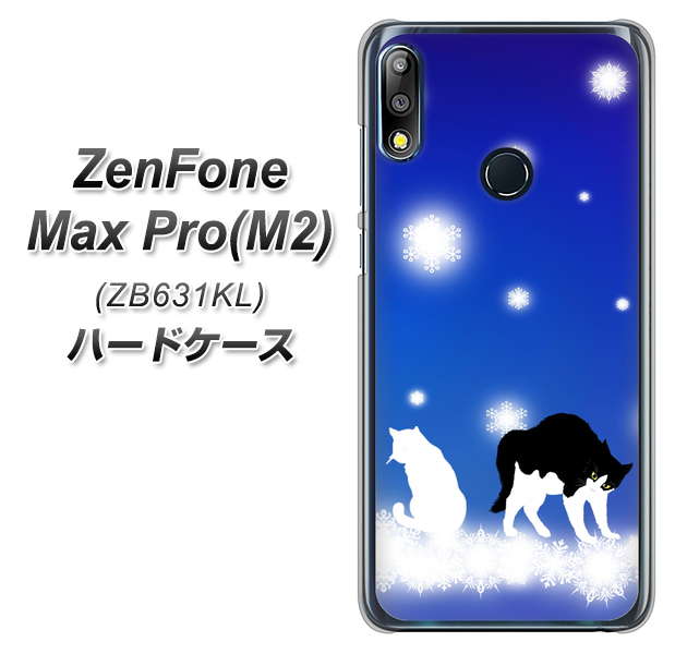 ZenFone(ゼンフォン)Max Pro(M2) ZB631KL 高画質仕上げ 背面印刷 ハードケース【YJ335 雪の結晶 はちわれ】