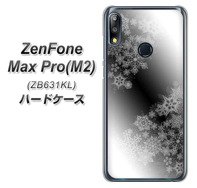 ZenFone(ゼンフォン)Max Pro(M2) ZB631KL 高画質仕上げ 背面印刷 ハードケース【YJ340 モノトーン 雪の結晶 】