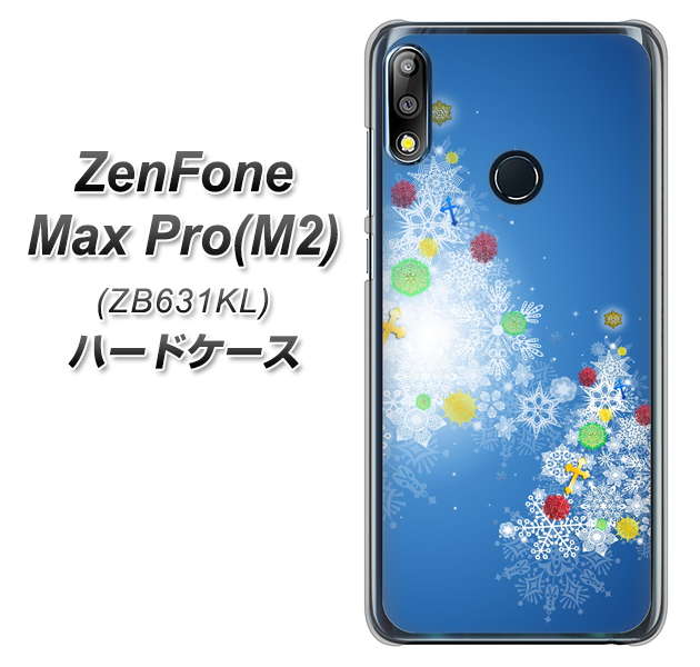 ZenFone(ゼンフォン)Max Pro(M2) ZB631KL 高画質仕上げ 背面印刷 ハードケース【YJ347 クリスマスツリー】