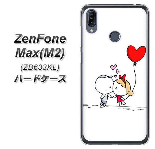 ZenFone(ゼンフォン)Max(M2) ZB633KL 高画質仕上げ 背面印刷 ハードケース【025 小さな恋の物語】