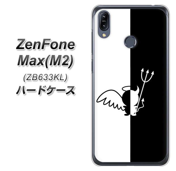 ZenFone(ゼンフォン)Max(M2) ZB633KL 高画質仕上げ 背面印刷 ハードケース【027 ハーフデビット】