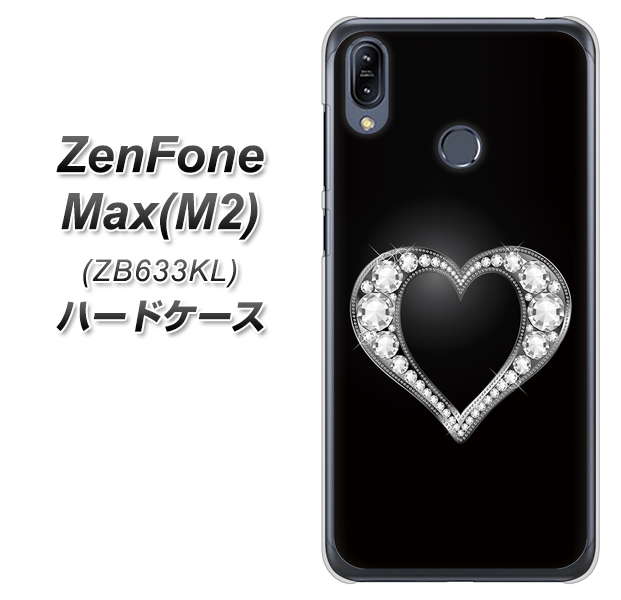 ZenFone(ゼンフォン)Max(M2) ZB633KL 高画質仕上げ 背面印刷 ハードケース【041 ゴージャスハート】