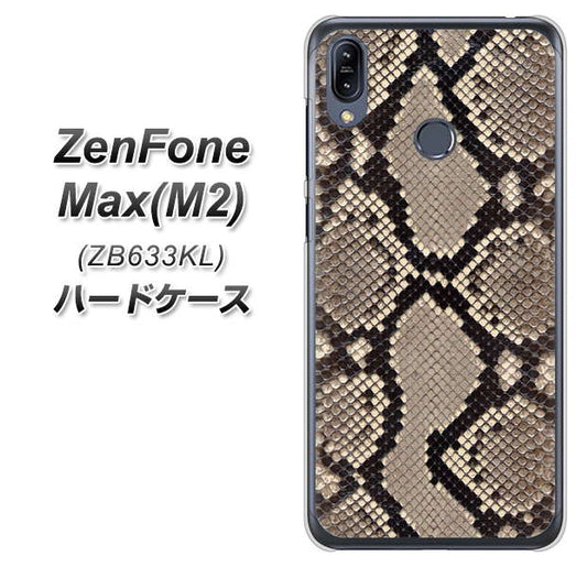 ZenFone(ゼンフォン)Max(M2) ZB633KL 高画質仕上げ 背面印刷 ハードケース【049 ヘビ柄】