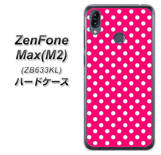 ZenFone(ゼンフォン)Max(M2) ZB633KL 高画質仕上げ 背面印刷 ハードケース【056 シンプル柄(水玉) ピンク】
