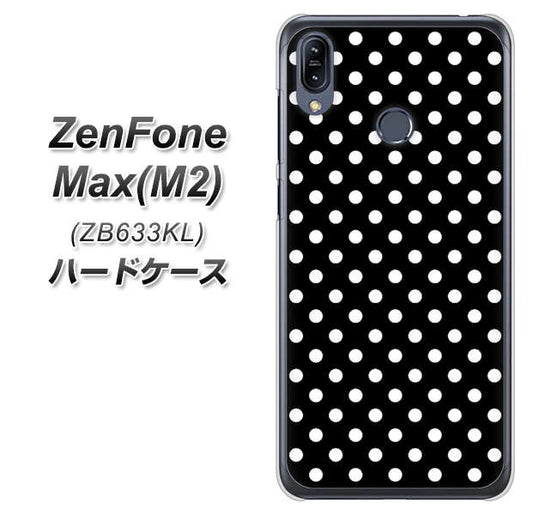 ZenFone(ゼンフォン)Max(M2) ZB633KL 高画質仕上げ 背面印刷 ハードケース【059 シンプル柄(水玉) ブラック】