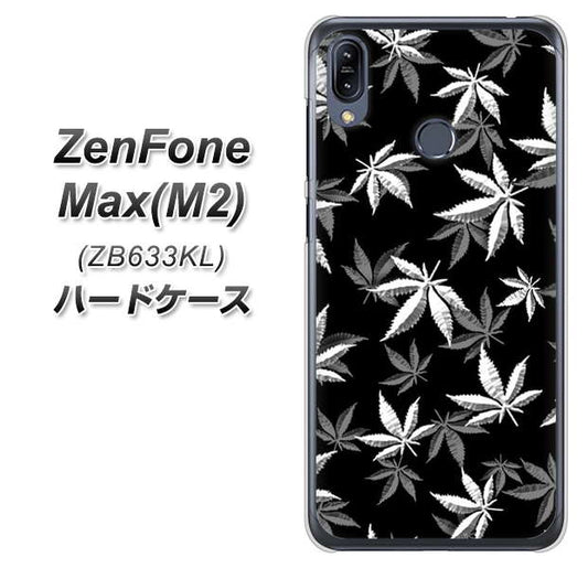 ZenFone(ゼンフォン)Max(M2) ZB633KL 高画質仕上げ 背面印刷 ハードケース【064 モノトーン大麻ブラック】