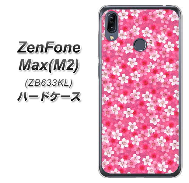 ZenFone(ゼンフォン)Max(M2) ZB633KL 高画質仕上げ 背面印刷 ハードケース【065 さくら】