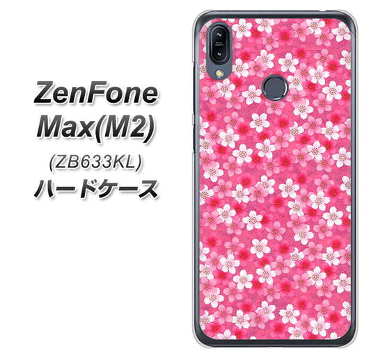 ZenFone(ゼンフォン)Max(M2) ZB633KL 高画質仕上げ 背面印刷 ハードケース【065 さくら】
