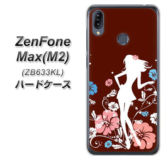 ZenFone(ゼンフォン)Max(M2) ZB633KL 高画質仕上げ 背面印刷 ハードケース【110 ハイビスカスと少女】