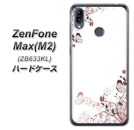 ZenFone(ゼンフォン)Max(M2) ZB633KL 高画質仕上げ 背面印刷 ハードケース【142 桔梗と桜と蝶】
