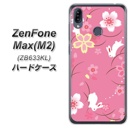 ZenFone(ゼンフォン)Max(M2) ZB633KL 高画質仕上げ 背面印刷 ハードケース【149 桜と白うさぎ】