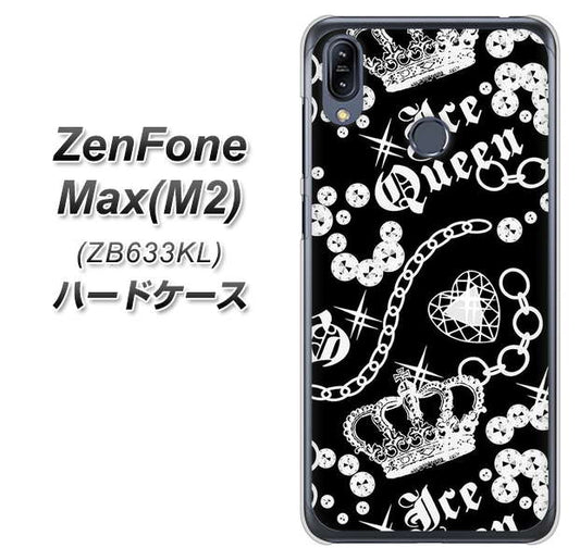 ZenFone(ゼンフォン)Max(M2) ZB633KL 高画質仕上げ 背面印刷 ハードケース【187 ゴージャス クラウン】