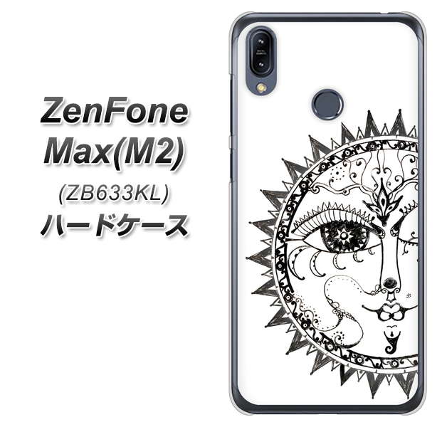 ZenFone(ゼンフォン)Max(M2) ZB633KL 高画質仕上げ 背面印刷 ハードケース【207 太陽神】