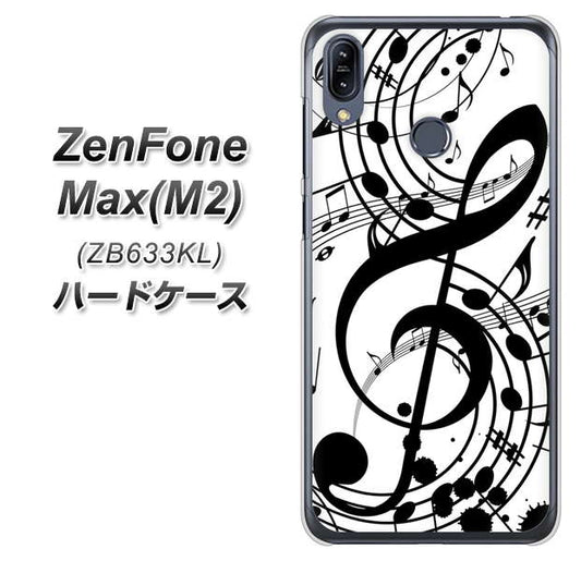 ZenFone(ゼンフォン)Max(M2) ZB633KL 高画質仕上げ 背面印刷 ハードケース【260 あふれる音符】