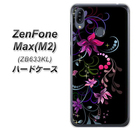 ZenFone（ゼンフォン）Max(M2) ZB633KL 高画質仕上げ 背面印刷 ハードケース【263 闇に浮かぶ華】