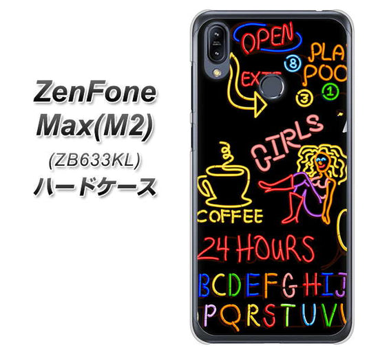 ZenFone(ゼンフォン)Max(M2) ZB633KL 高画質仕上げ 背面印刷 ハードケース【284 カジノ】