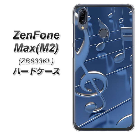 ZenFone(ゼンフォン)Max(M2) ZB633KL 高画質仕上げ 背面印刷 ハードケース【286 3D 音符】