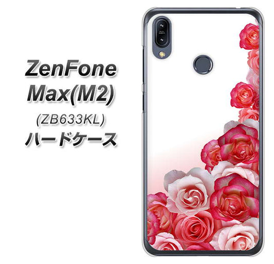 ZenFone(ゼンフォン)Max(M2) ZB633KL 高画質仕上げ 背面印刷 ハードケース【299 薔薇の壁】