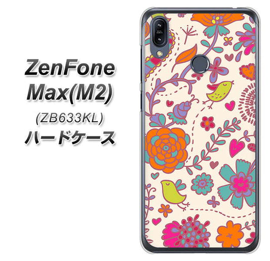 ZenFone(ゼンフォン)Max(M2) ZB633KL 高画質仕上げ 背面印刷 ハードケース【323 小鳥と花】