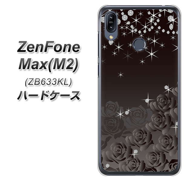 ZenFone(ゼンフォン)Max(M2) ZB633KL 高画質仕上げ 背面印刷 ハードケース【327 薔薇とダイヤモンド】