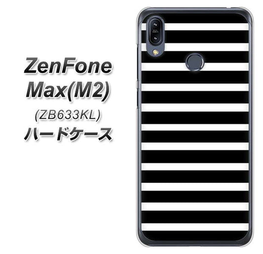 ZenFone(ゼンフォン)Max(M2) ZB633KL 高画質仕上げ 背面印刷 ハードケース【330 サイドボーダーブラック】
