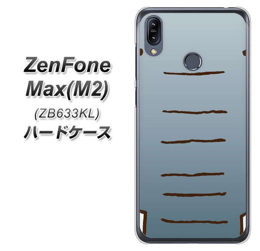 ZenFone(ゼンフォン)Max(M2) ZB633KL 高画質仕上げ 背面印刷 ハードケース【345 ぞう】