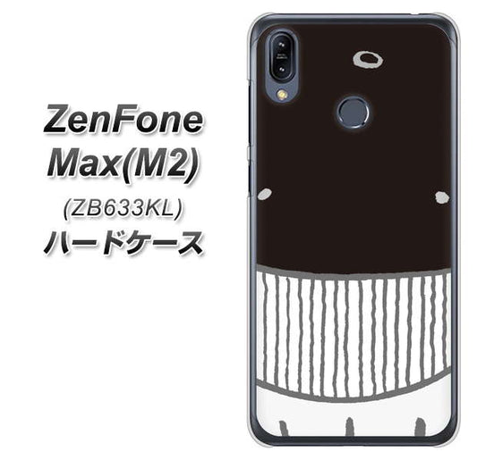 ZenFone(ゼンフォン)Max(M2) ZB633KL 高画質仕上げ 背面印刷 ハードケース【355 くじら】