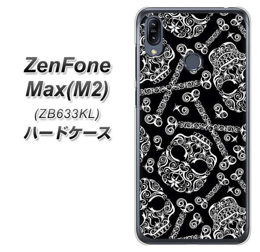 ZenFone(ゼンフォン)Max(M2) ZB633KL 高画質仕上げ 背面印刷 ハードケース【363 ドクロの刺青】