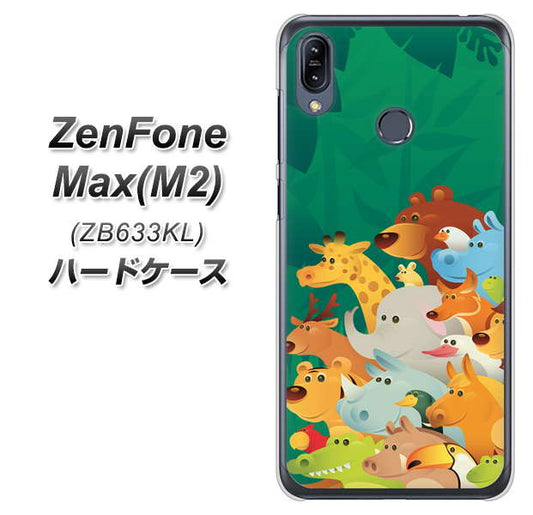 ZenFone（ゼンフォン）Max(M2) ZB633KL 高画質仕上げ 背面印刷 ハードケース【370 全員集合】