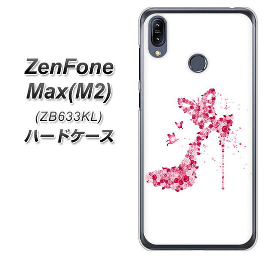 ZenFone(ゼンフォン)Max(M2) ZB633KL 高画質仕上げ 背面印刷 ハードケース【387 薔薇のハイヒール】