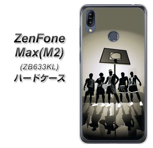 ZenFone(ゼンフォン)Max(M2) ZB633KL 高画質仕上げ 背面印刷 ハードケース【389 クールバスケ】