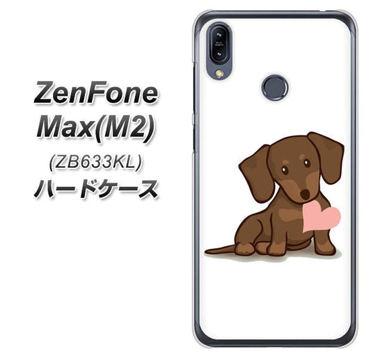 ZenFone(ゼンフォン)Max(M2) ZB633KL 高画質仕上げ 背面印刷 ハードケース【394 I love ダックス】
