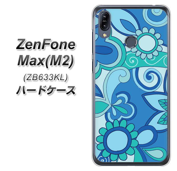 ZenFone(ゼンフォン)Max(M2) ZB633KL 高画質仕上げ 背面印刷 ハードケース【409 ブルーミックス】