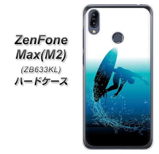 ZenFone(ゼンフォン)Max(M2) ZB633KL 高画質仕上げ 背面印刷 ハードケース【416 カットバック】